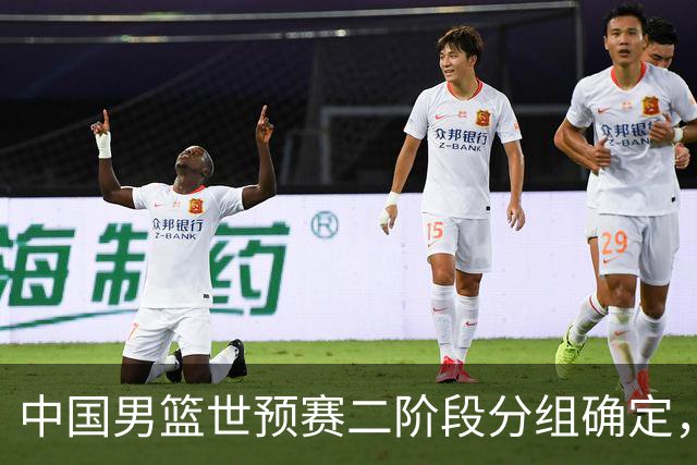 中国男篮世预赛二阶段分组确定，具体赛程出炉，8月27日首战卡塔尔，晋级难度大